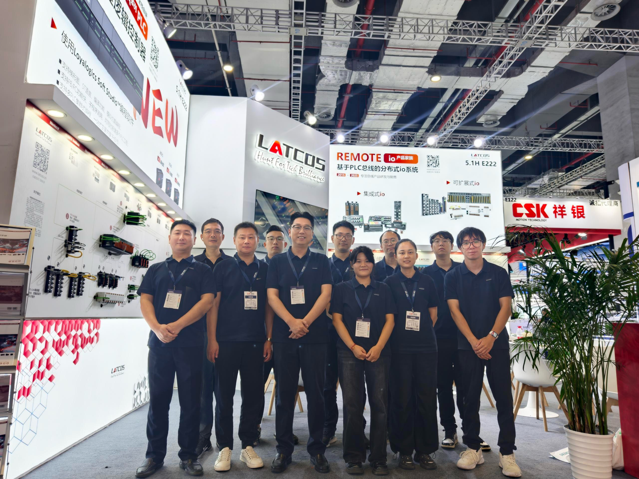 暮色別盛會，熾心赴來年｜第25屆工博會圓滿落幕，共啟工業(yè)智能新未來！